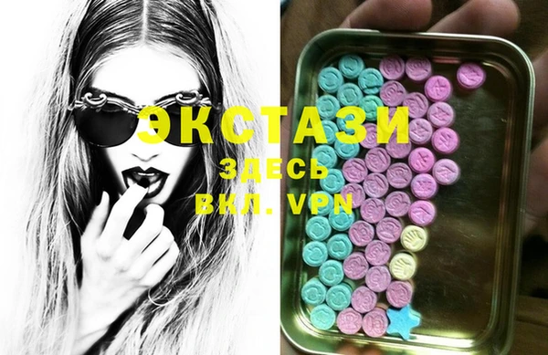 ECSTASY Верея