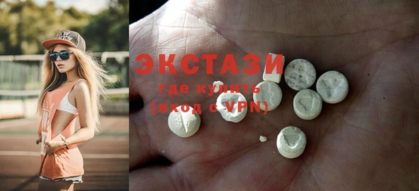 ECSTASY Верея