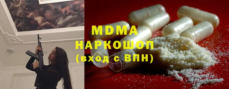 магазин продажи   Елец  MDMA VHQ 